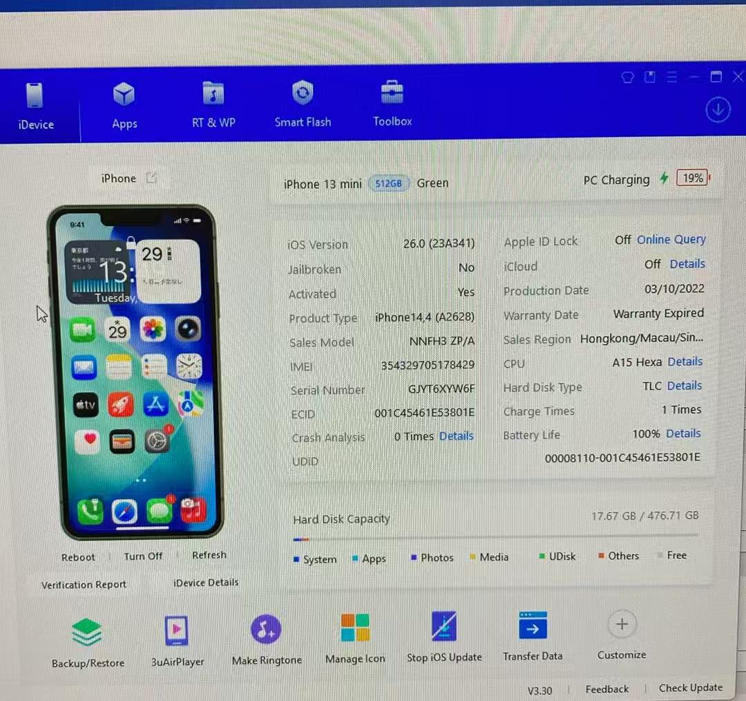177★ほぼ新品未使用★充電2回★iPhone13mini 512GB海外版/純正バッテリー100%