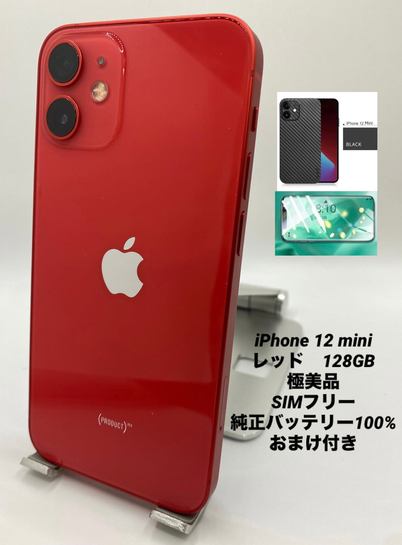138★極美品★充電回数1回★iPhone 12 mini 128GB /純正バッテリー100%