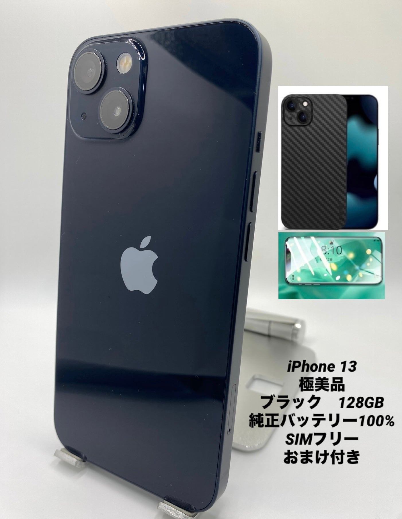 110★美品★iPhone 13 128GB ミッドナイト/純正バッテリー100%