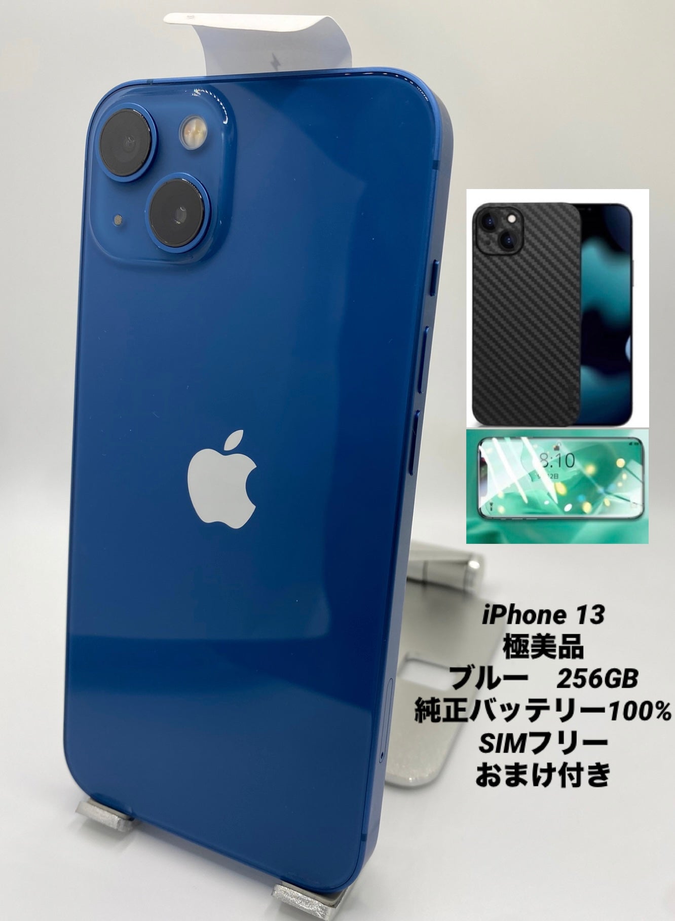 090★美品★iPhone 13 256GB ブルー/純正バッテリー100%