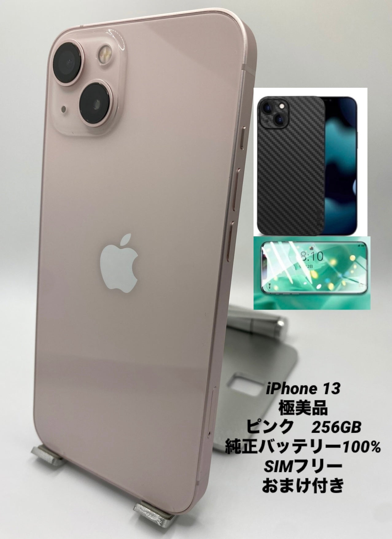 060★美品★iPhone 13 256GB ピンク/純正バッテリー100%