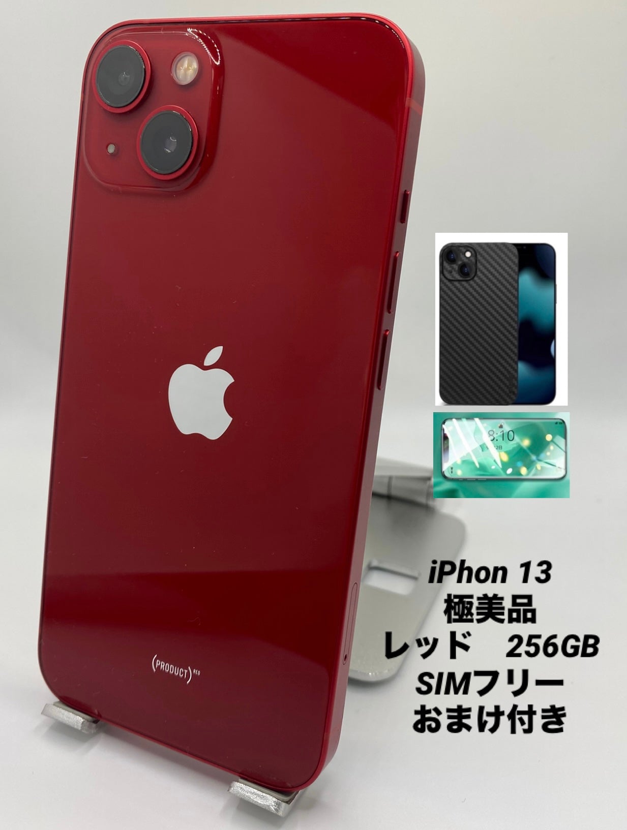 109★極美品★充電回数1回★iPhone 13 256GB /純正バッテリー100%