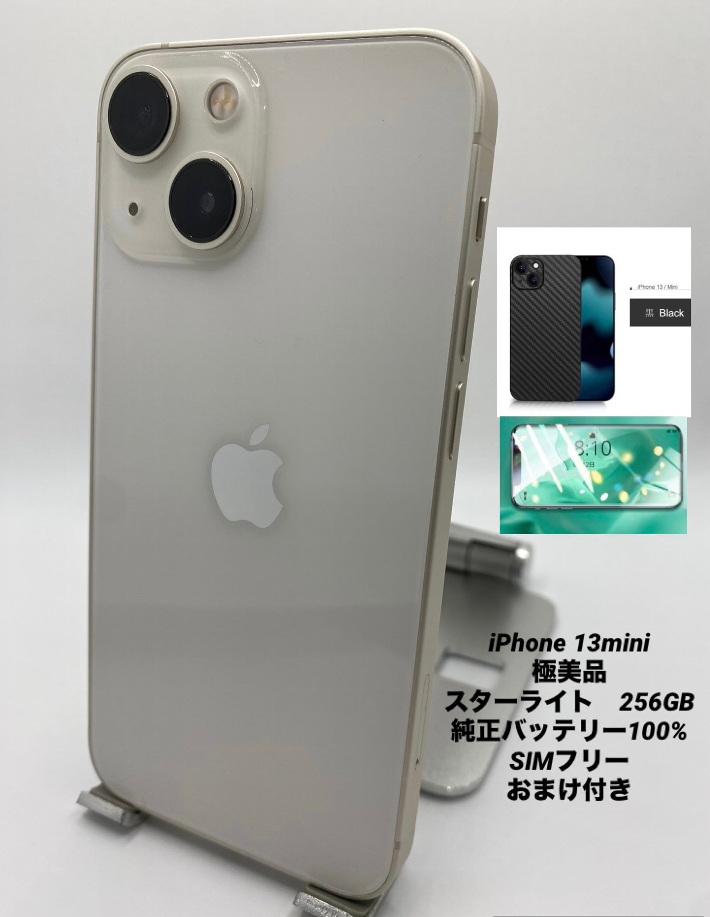 720★極美品★充電回数1回★iPhone 13 mini 256GB /純正バッテリー100%