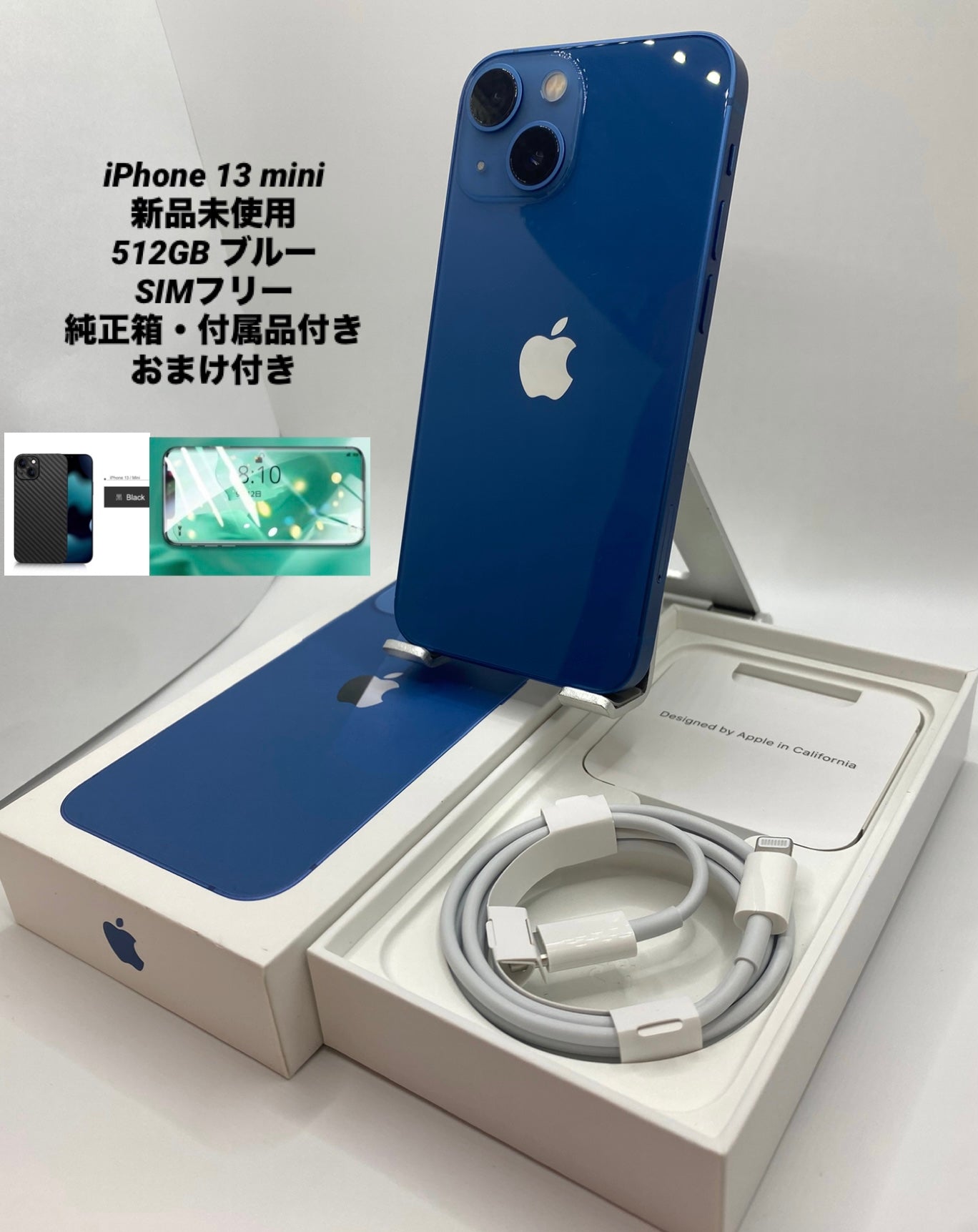 405★新品未使用★iPhone 13 mini 512GB ブルー 海外版シムフリー