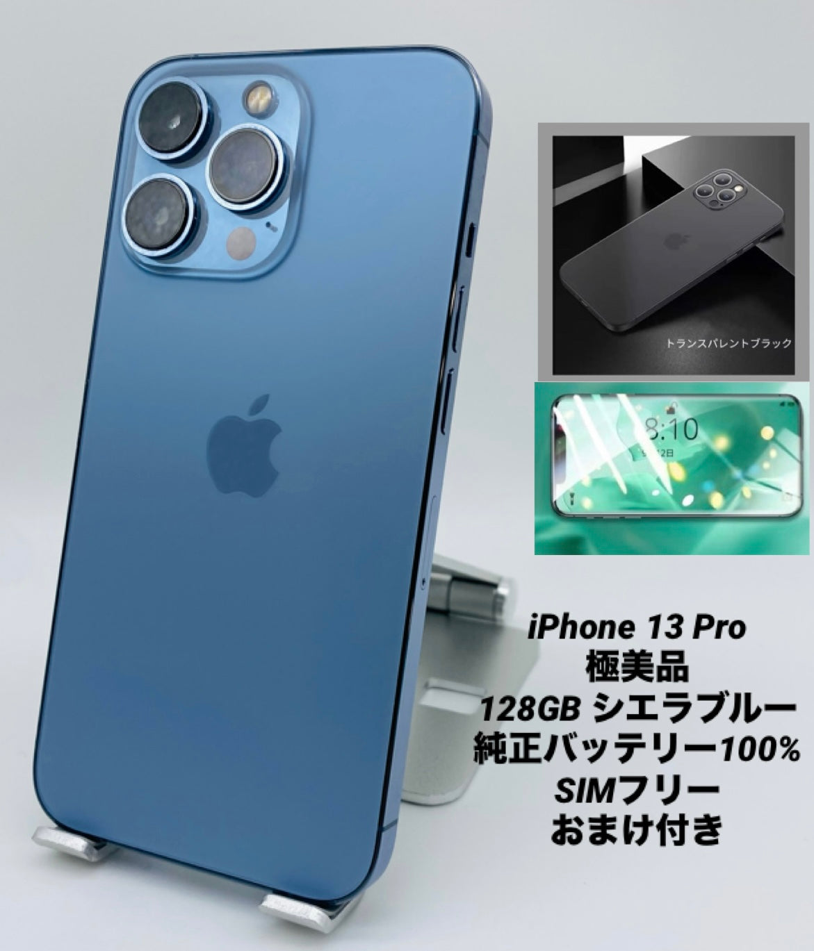 024★美品★iPhone 13 Pro 128GB シエラブルー/純正バッテリー100%