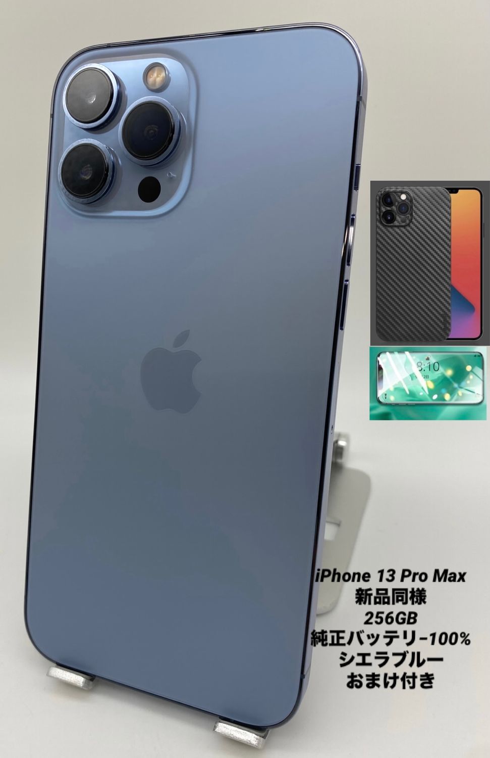 015★新品同様★充電1回★iPhone13ProMax 256GB純正バッテリー100%