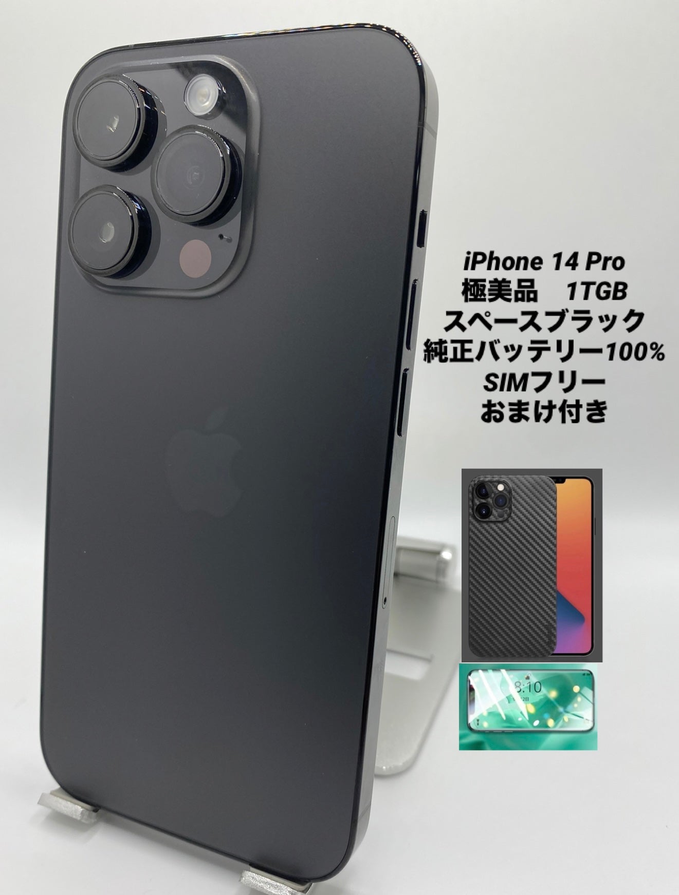 060★極美品★充電回数1回★iPhone 14 Pro 1000GB /純正バッテリー100%