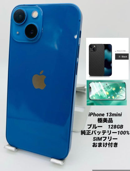 1108★極美品★充電回数1回★iPhone 13 mini 128GB /純正バッテリー94%