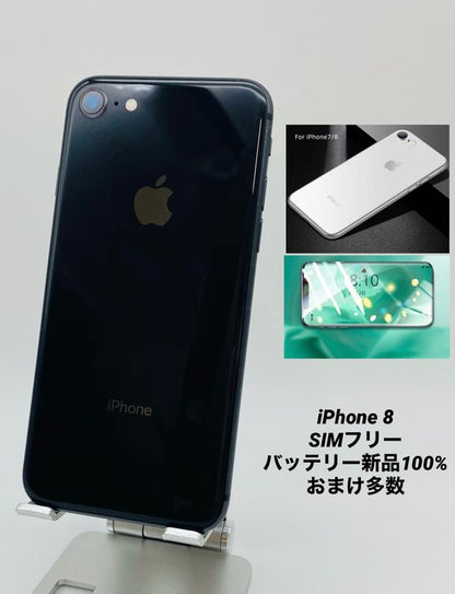 085★美品★指紋認証不可★iPhone 8 64GB スペースブラック/バッテリー100%