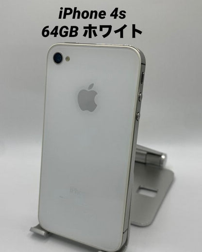 001★極美品★iPhone 4S 64GB /バッテリー87%/ソフトバンク