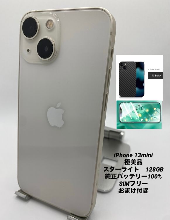 1107★極美品★充電回数1回★iPhone 13 mini 128GB /純正バッテリー100%