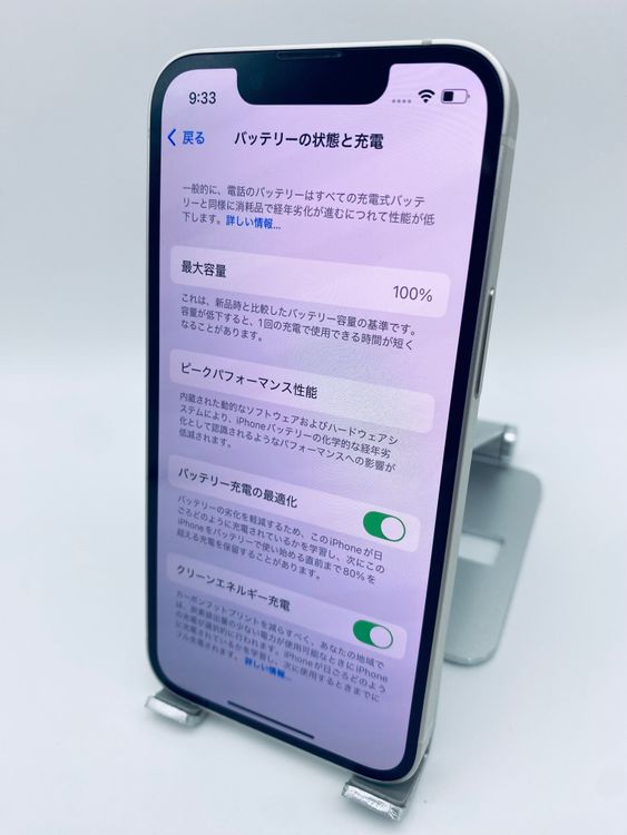 1107★極美品★充電回数1回★iPhone 13 mini 128GB /純正バッテリー100%