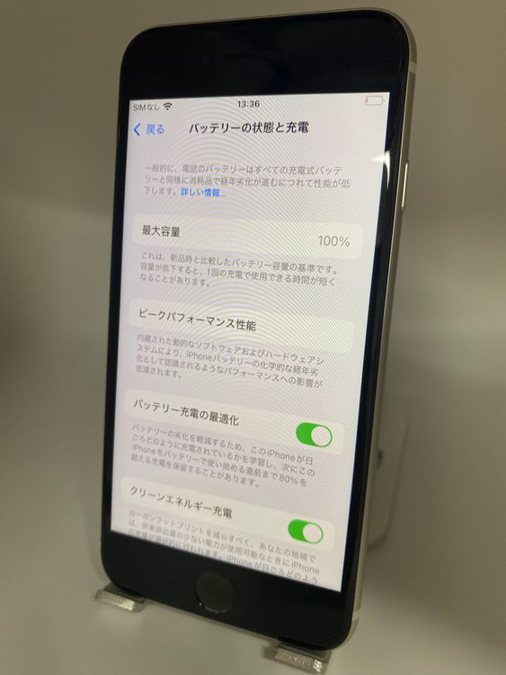 983★極美品★充電回数1回★iPhone SE 第3世代 128GB /純正バッテリー100%