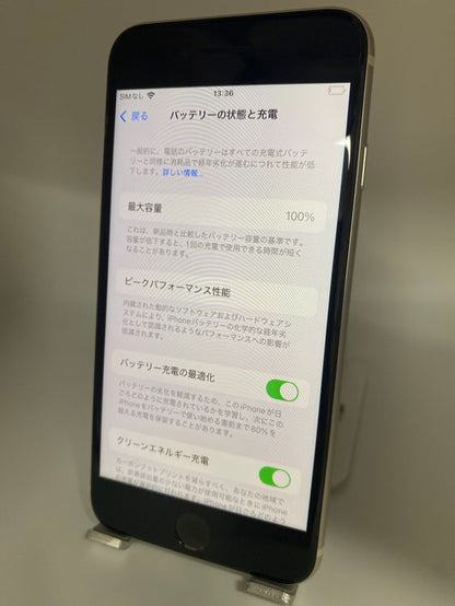 983★極美品★充電回数1回★iPhone SE 第3世代 128GB /純正バッテリー100%