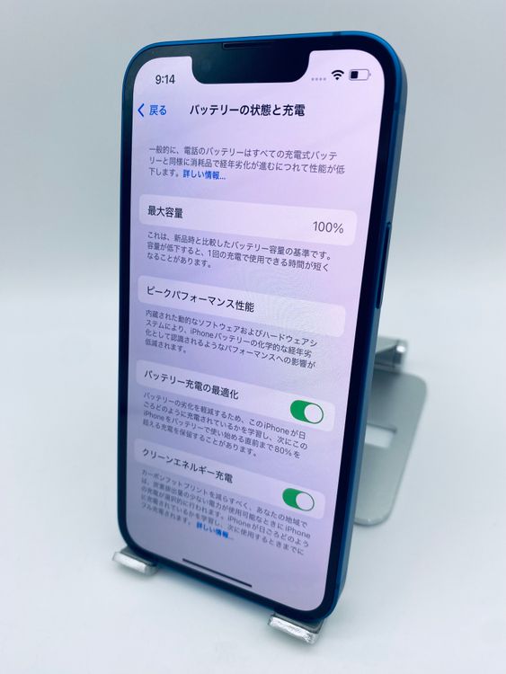 1108★極美品★充電回数1回★iPhone 13 mini 128GB /純正バッテリー94%