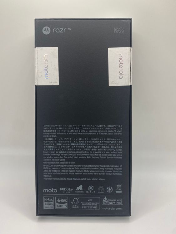 A0195★新品同様★motorola razr 50 512GB シムフリー