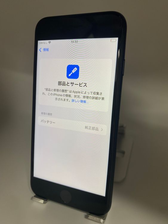 939★極美品★充電回数1回★iPhone SE 第3世代 64GB /純正バッテリー96%