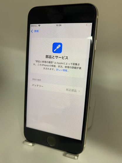 983★極美品★充電回数1回★iPhone SE 第3世代 128GB /純正バッテリー100%