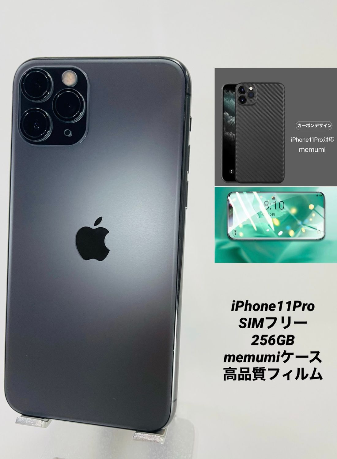 049★新品未使用★iPhone 11p  256GBブラック/シムフリー/純正バッテリー100%