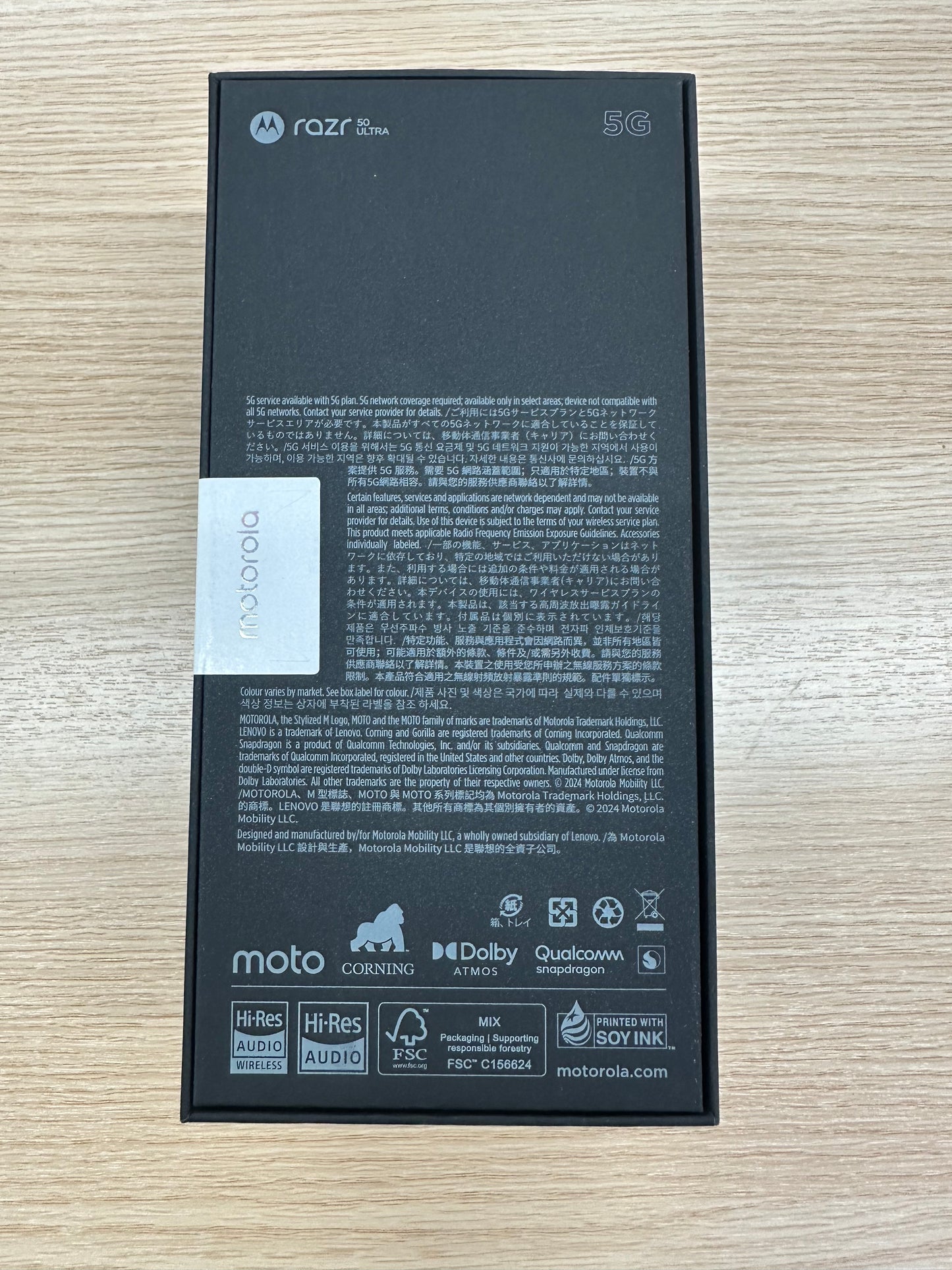 ★新品未開封★motorola razr 50 ULTRA 本体 SoftBank版シムフリー