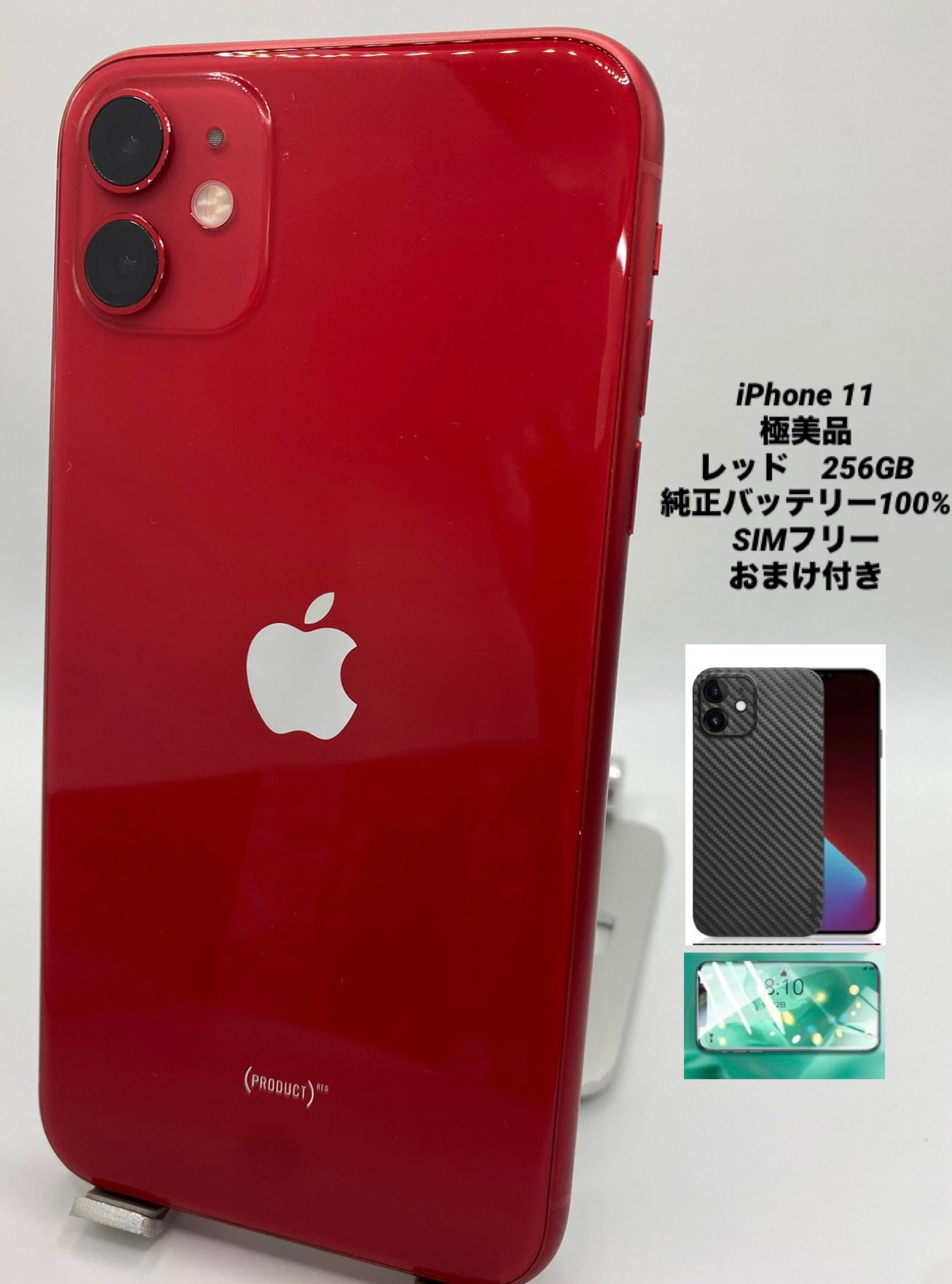 059★美品★iPhone 11 256GB レッド/純正バッテリー100%