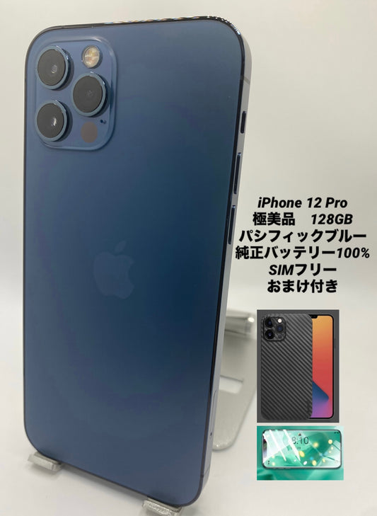060★極美品★充電回数1回★iPhone 12 Pro 128GB /純正バッテリー100%