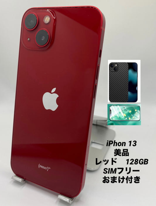 084★美品★iPhone 13 128GB レッド/純正バッテリー100%