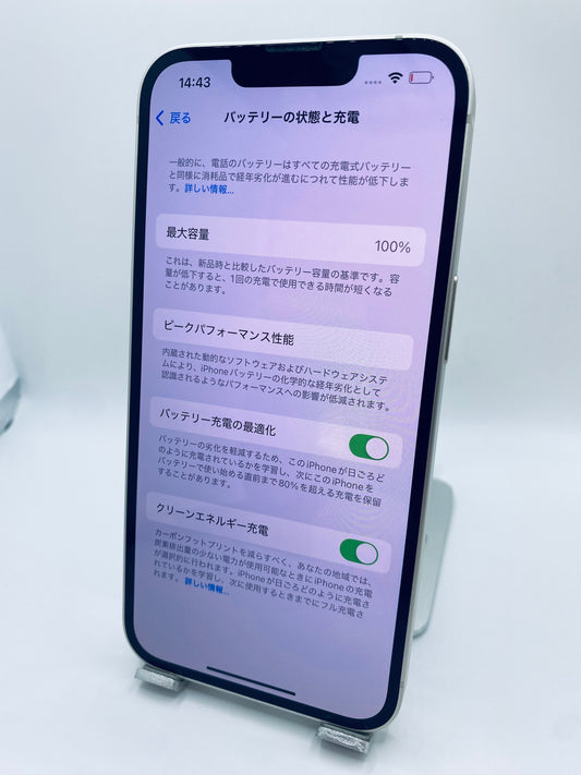 127★極美品★充電回数1回★iPhone 13 128GB /純正バッテリー90%