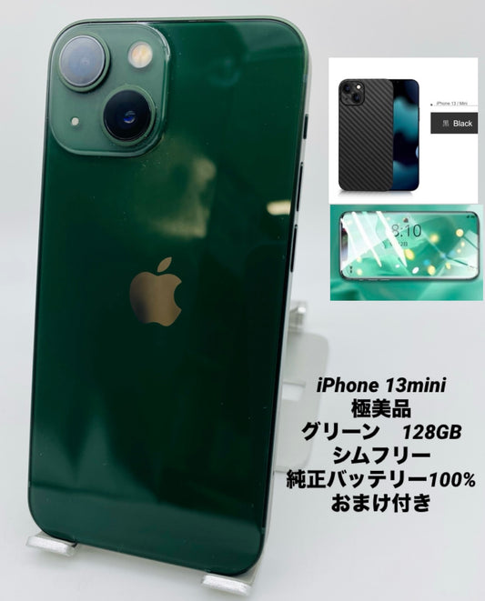 895★新品同様★充電回数1回★iPhone 13 mini 128GB /純正バッテリー100%