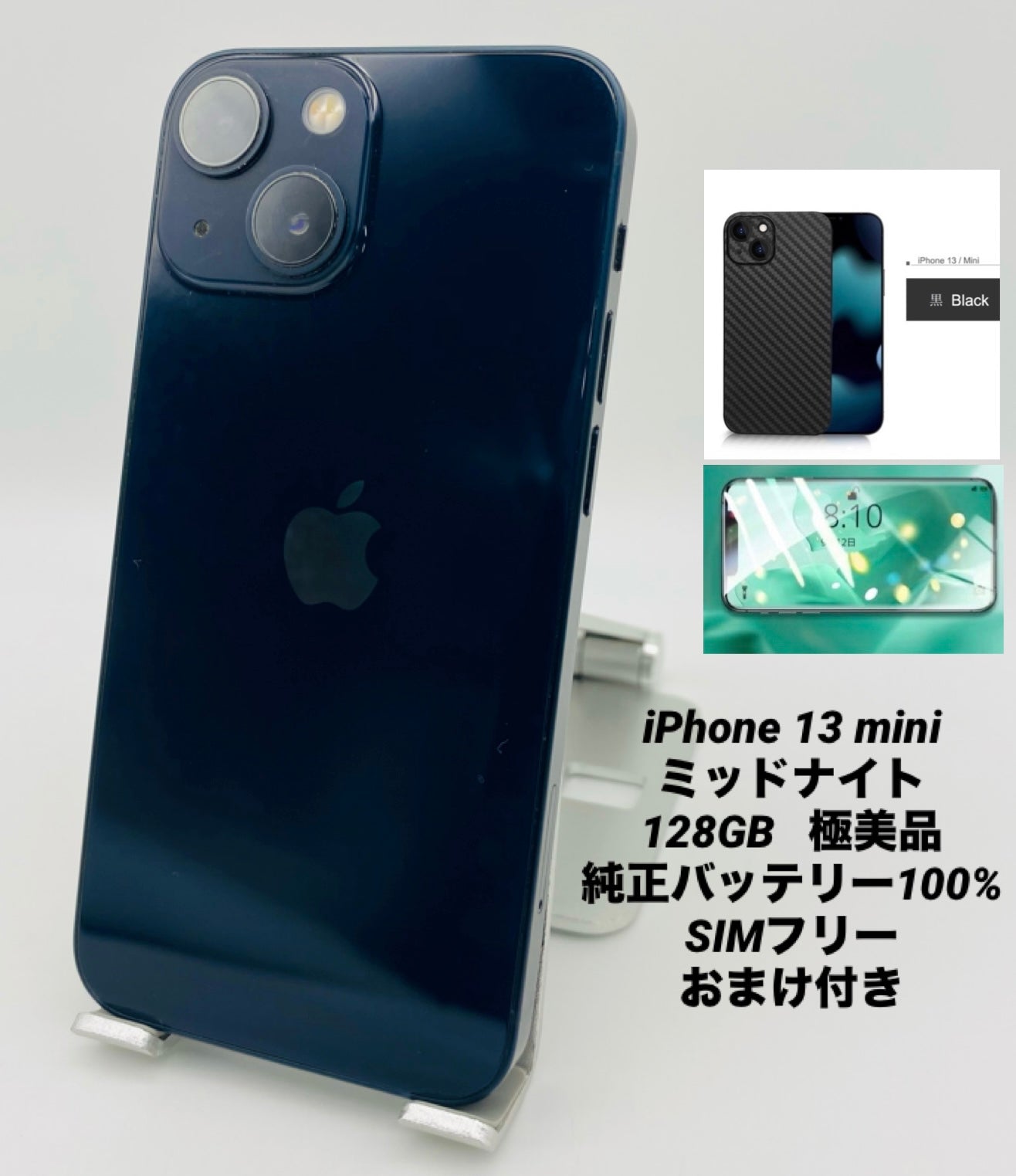 608★極美品★充電回数1回★iPhone 13 mini 128GB /純正バッテリー100%