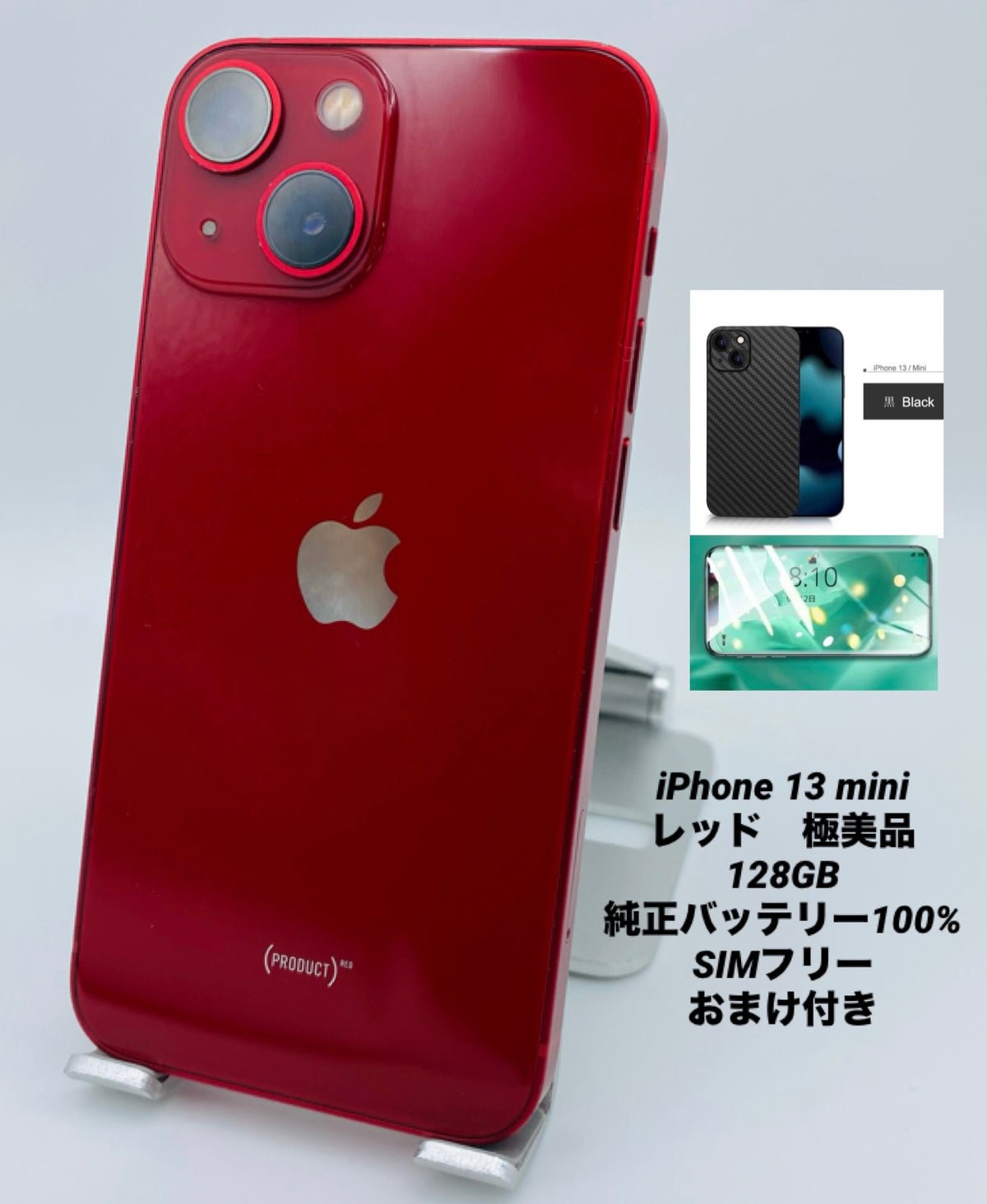 1105★極美品★充電回数1回★iPhone 13 mini 128GB /純正バッテリー100%