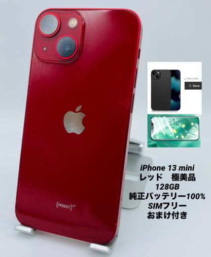 1105★極美品★充電回数1回★iPhone 13 mini 128GB /純正バッテリー100%