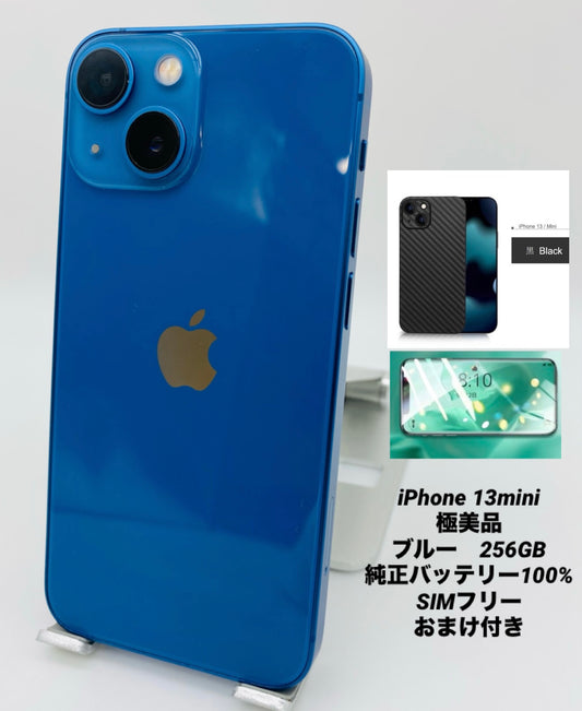 310★ほぼ新品未使用★充電3回★iPhone13mini 256GB海外版/純正バッテリー100%