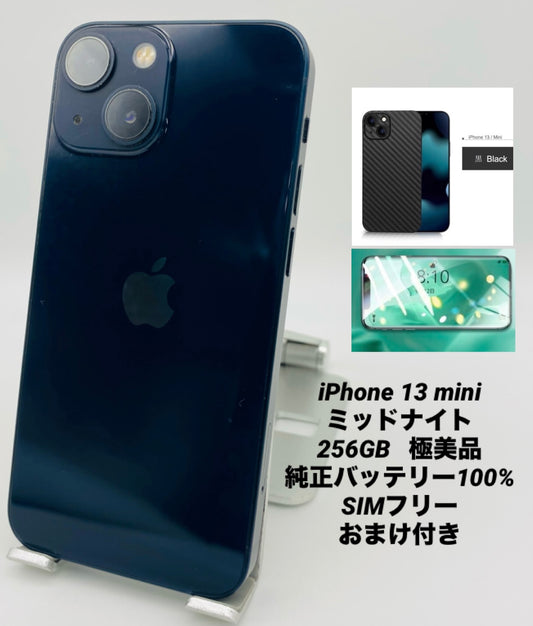 113★極美品★iPhone 13 mini 256GB /純正バッテリー100%