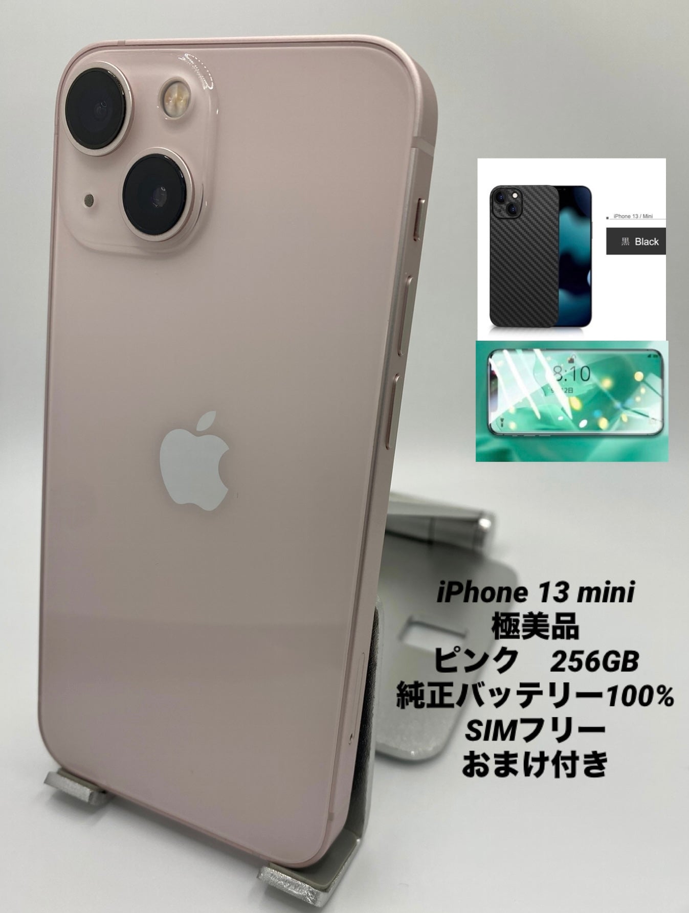 593★極美品★充電回数1回★iPhone 13 mini 256GB /純正バッテリー100%