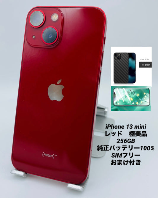 740★極美品★充電回数1回★iPhone 13 mini 256GB/純正バッテリー100%