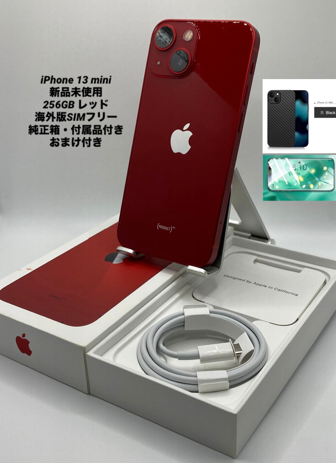 316★新品未使用★充電0回★iPhone13mini 256GB海外版/純正バッテリー100%