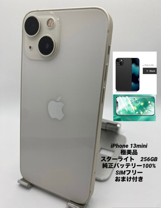 816★極美品★充電回数1回★iPhone 13 mini 256GB /純正バッテリー100%