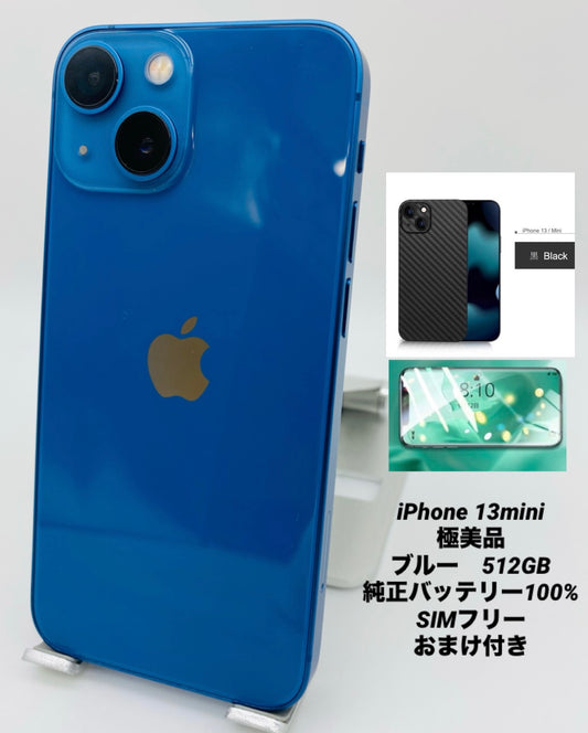 978★美品★iPhone 13 mini 512GB ブルー/純正バッテリー100%