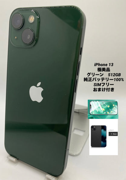 177★ほぼ新品未使用★充電2回★iPhone13mini 512GB海外版/純正バッテリー100%