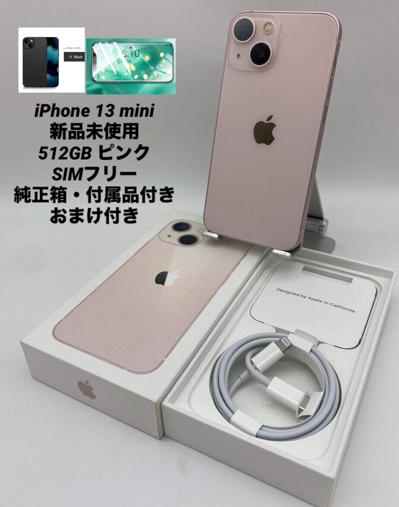 166★新品未使用★iPhone 13mini 512GB/海外版シムフリー