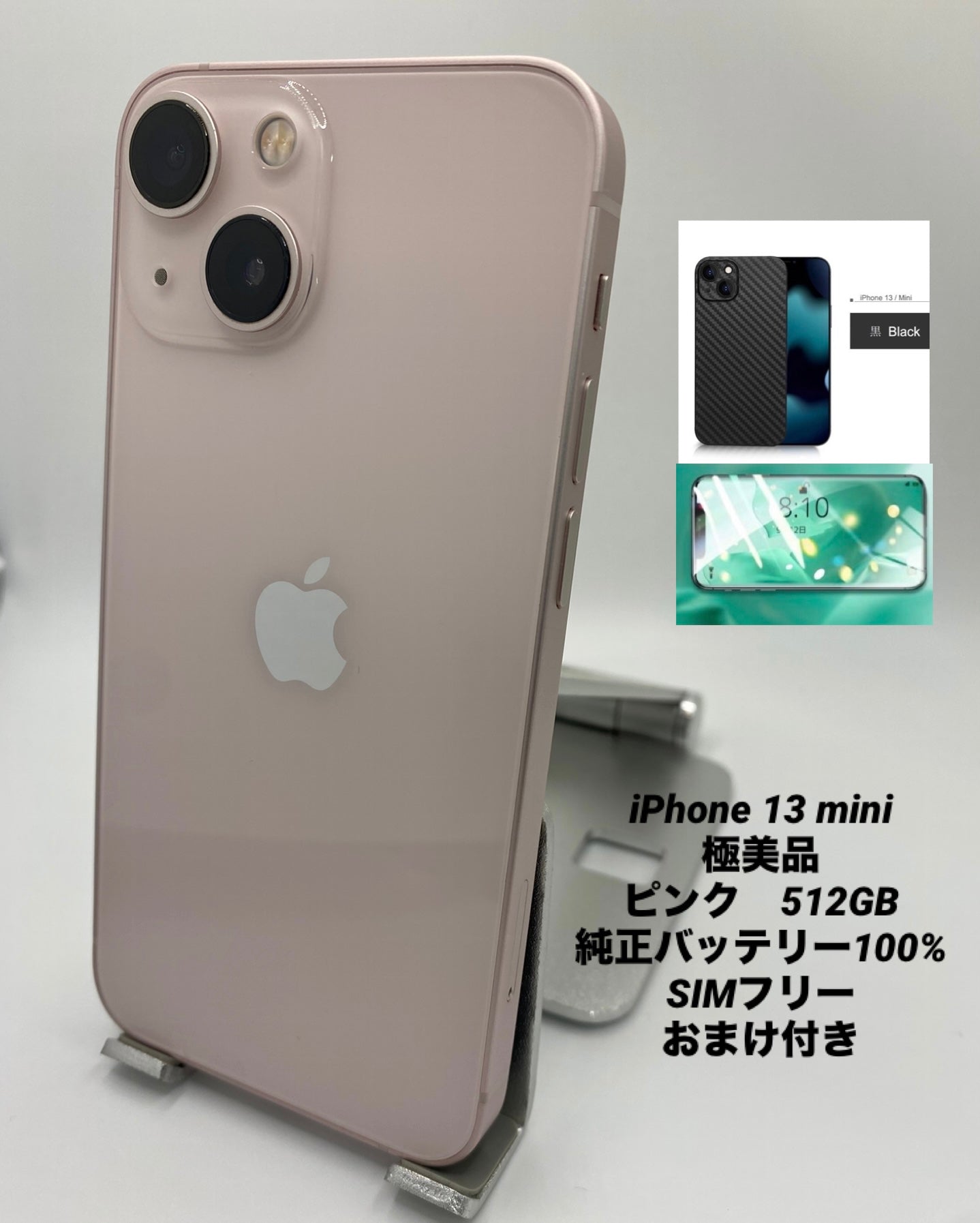923★極美品★充電回数1回★iPhone 13 mini 512GB /純正バッテリー100%