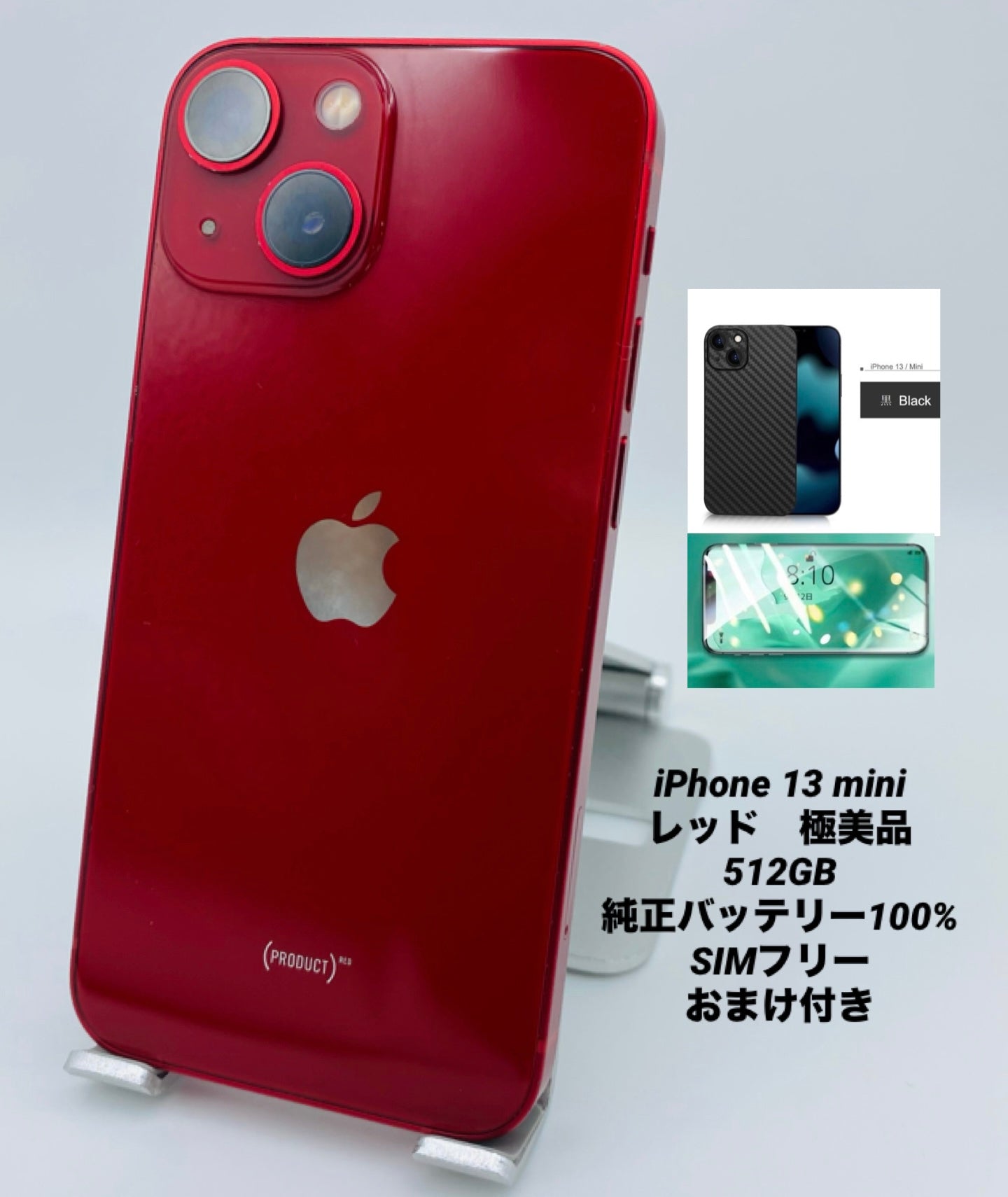 972★極美品★充電回数1回★iPhone 13 mini 512GB /純正バッテリー100%