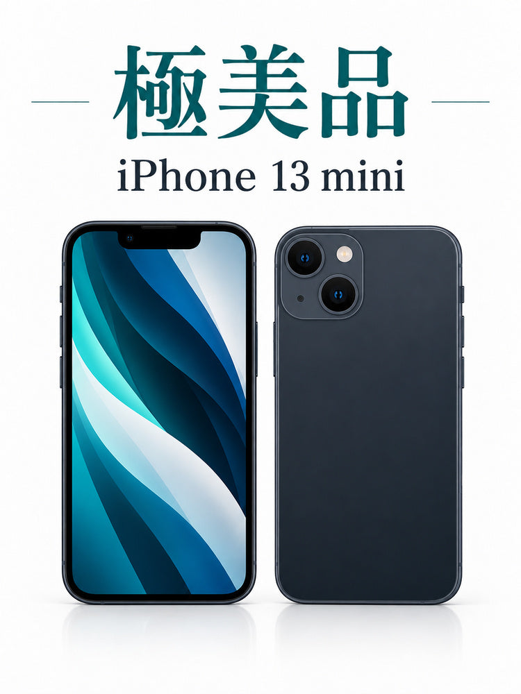 1020★極美品★充電回数1回★iPhone 13 mini 512GB カナダ版/技適マーク有