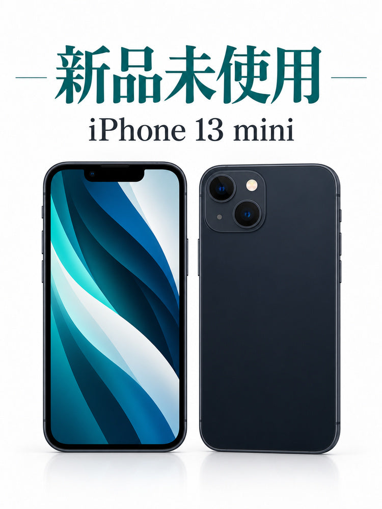 266★新品未使用★iPhone 13 mini 512GB グリーン