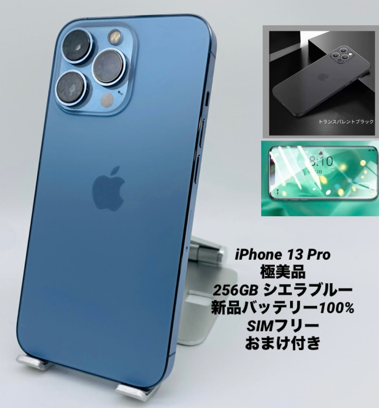 026★極美品★iPhone 13 Pro 256GB シエラブルー/純正バッテリー100%