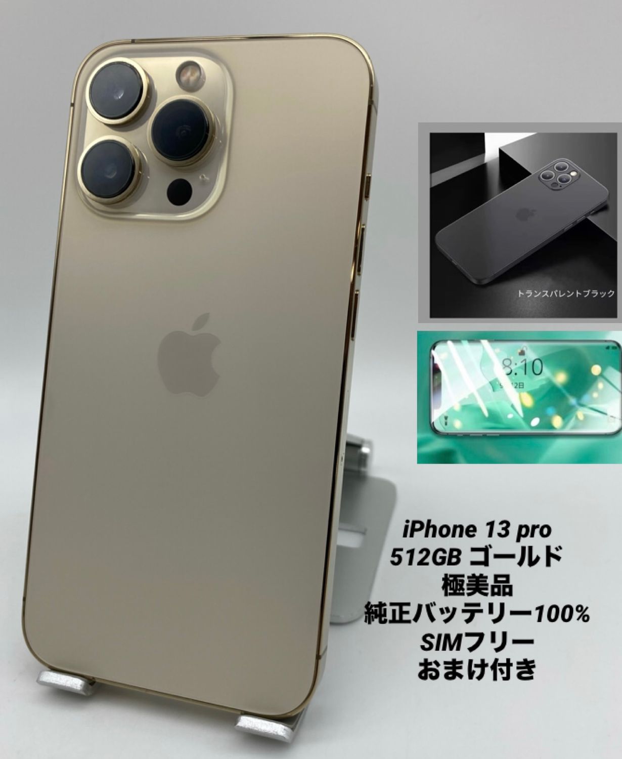 057★新品同様★充電回数1回★iPhone 13 Pro 512GB /純正バッテリー100%