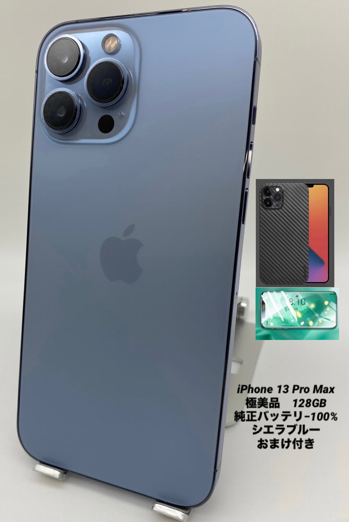 019★極美品★充電1回★iPhone 13ProMax 128GB /純正バッテリー100%