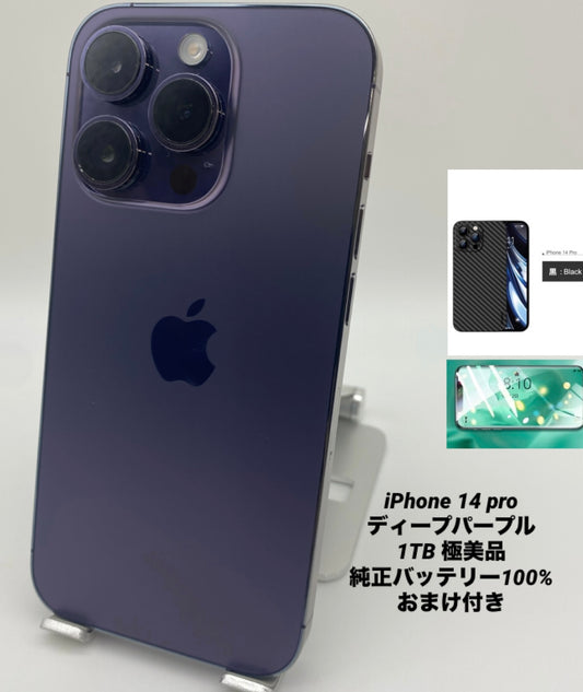 072★新品同様★充電回数1回★iPhone 14 Pro 1000GB /純正バッテリー100%