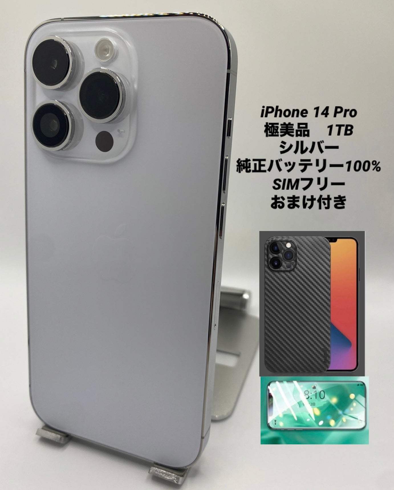 066★極美品★充電回数1回★iPhone 14 Pro 1000GB /純正バッテリー100%
